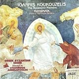 Byzantine Choir of Greece