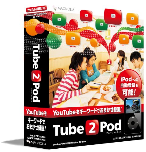 Tube2Pod