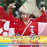 �褵�����פꥵ����ɥȥ�å�2006

 &nbsp;(�褵�����������LLP)&nbsp;