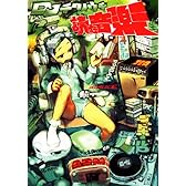 読む音楽 完全版