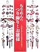 ちりめんのつり飾りとお雛様―四季を楽しむ五節供のつり飾り (弓岡勝美の手芸図鑑)