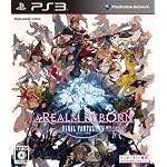 ファイナルファンタジーXIV: 新生エオルゼア(特典無し)