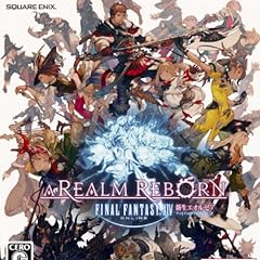 ファイナルファンタジーXIV: 新生エオルゼア(特典無し)