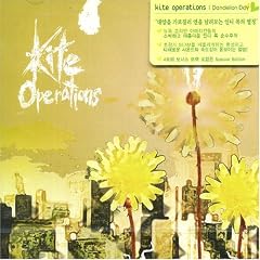 Dandelion Day by  Kite Operation 