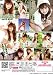 小倉優子 Super Girl~永遠のアイドル~ [DVD] 別画像