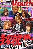 men's egg YOUTH (メンズエッグ・ユース) VOL.17 2011年 01月号 [雑誌]-