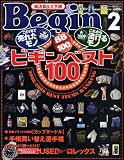 Begin (ビギン) 2009年 02月号 [雑誌]