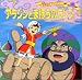 アラジンとまほうのランプ  世界名作ファンタジー〈38〉