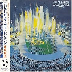 Fuji TV Soccer Legends 2003
