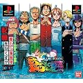 From TV animation ONE PIECE �I�[�V�����Y�h���[��  !
