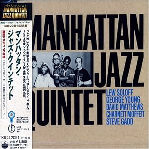 Manhattan Jazz Quintet by Manhattan Jazz Quintet (Audio CD - 2004) - Import