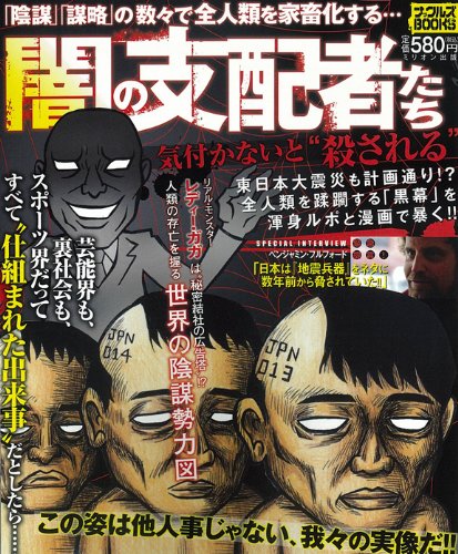 �Ǥλ��ۼԤ��� (�ʥå��륺BOOKS29)