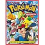 Amazing Pokemon Guide Book