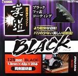 iwood 漢道 BLACKチップソー 造作用・両側面研磨刃 直径125mm 004584