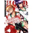 学園黙示録ＨＩＧＨ ＳＣＨＯＯＬ ＯＦ ＴＨＥ ＤＥＡＤ ＴＶ−Ａｎｉｍａｔｉｏｎコンプリートファイル<br>ドラゴンエイジ編集部編 <br>富士見書房<br>2730円<br>ISBN:9784829176986