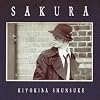 SAKURA(DVD��)