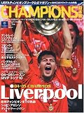 CHAMPIONS (チャンピオンズ) 日本版 2005年 07月号の画像