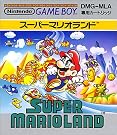 スーパーマリオランド