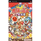 太鼓の達人 ぽ~たぶる2
