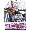 �퍑BASARA���E���E���E�� 2 (MF�R�~�b�N�X)