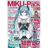 MIKU-Pack 00 -music & artworks feat. 初音ミク-
