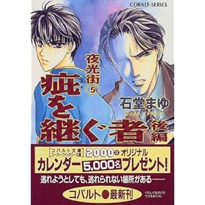 �r���p����(���)�\����X�q5�r (�R�o���g����)