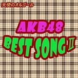 �t���C���O�Q�b�g [Originally Performed by AKB48]