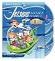 The Jetsons: Season Two, Vol. 1