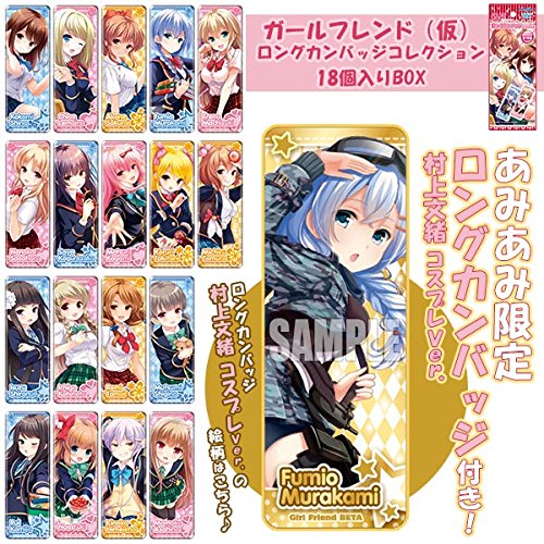 【あみあみ限定特典】ガールフレンド（仮）ロングカンバッジコレクション 18個入りBOX(村上文緒 コスプレver. 付)