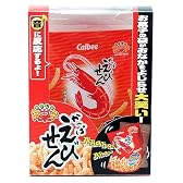 おかしなお菓子(カルビーかっぱえびせん)