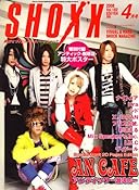 SHOXX (ショックス) 2008年 04月号 [雑誌]