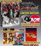 Gurren Lagann the Movie -Childhoods End- Limited Edition