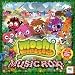 Moshi Monsters - Music Rox! Limited Edition