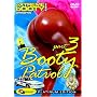 Booty Patrol, Vol. 3