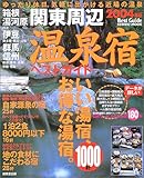 ֓ӉhxXgKCh1000 (2004N) (Seibido mook\Best guide)