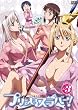 �ץ�󥻥���С�! Vol.3���̾��ǡ� [DVD]