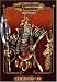 Dungeons & Dragons Heroes III Miniatures Box