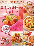 ���ӥե���ȤǺ�뤪�ޤޤ���