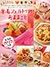 羊毛フェルトで作るおままごと
