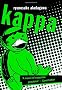 Kappa (Peter Owen Modern Classics)