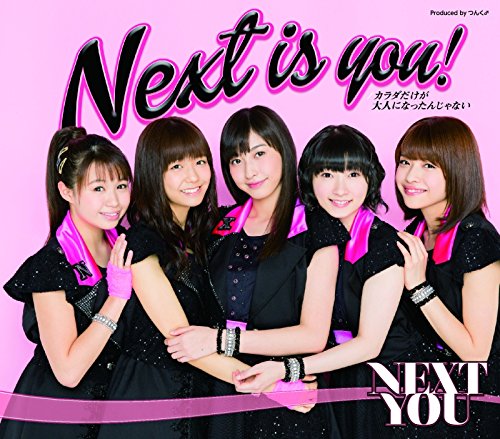 Next is you!/カラダだけが大人になったんじゃない(通常盤A) NEXT YOU/Juice=Juice