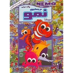 Disney Activity Book: Finding Nemo + The Dog & The Wolf, English & Persian Editions