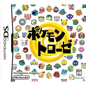 ポケモントローゼ