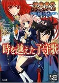 未読の本編にちょっと興味が出てきた