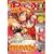 ���� Comic REX (�R�~�b�N���b�N�X) 2009�N 02���� [�G��]