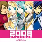 初音ミク&鏡音リン・レン 2009年カレンダー POWERED BY ピアプロユーザー