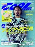 COOL TRANS 2010年8月号