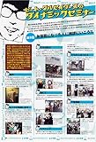 DVD INDIES ROCK MAGAZINE NO12-