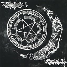マホロバ [初回限定盤A]