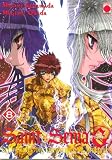 Revue Panini Comics  / Saint Seiya Episode G, Tome 8 :